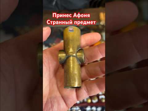 Ох уж эти сказочники… Первая Советская монетница💰 #барахолка777 #скупка #жб #афоня #монетница #жк
