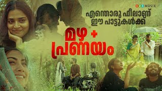 മഴ + പ്രണയം | Feel the rain | Dulquer Salmaan | sreenath bhasi | soubin shahir #rainysongs