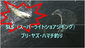 草津港外西岸壁 広島県広島市 釣り場紹介 釣り禁止 立入禁止が増えている理由を一緒に考えたい Youtube