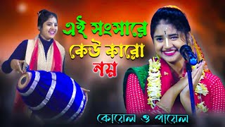 Video Download