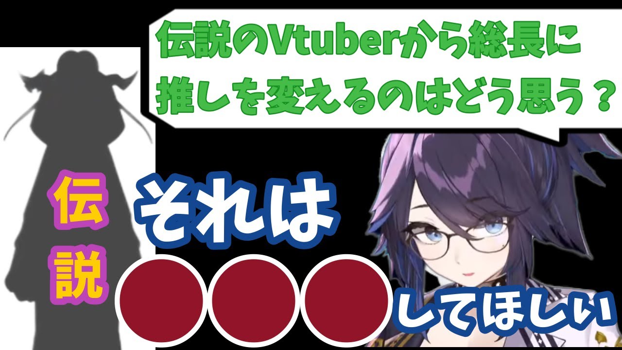 【kson】伝説は〇〇〇枠として、とても大事な存在今は、新人kson総長を応援してほしい【重要回】【切り抜き】