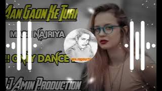 Aan Gao Ke Turi Mare Nazariya CG DJ Song 2020  DJ Amin Production Dj Khemraj production