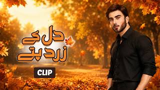Blast Mein Moeed Zakhmi | Imran Abbas, Sara Loren, Ahsan Khan | Drama Buzz