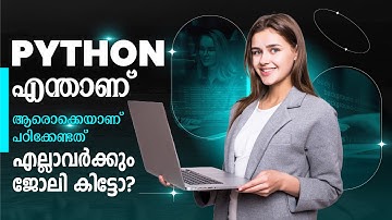 Python course | Malayalam |what is python &programming languages| Learn digital academy