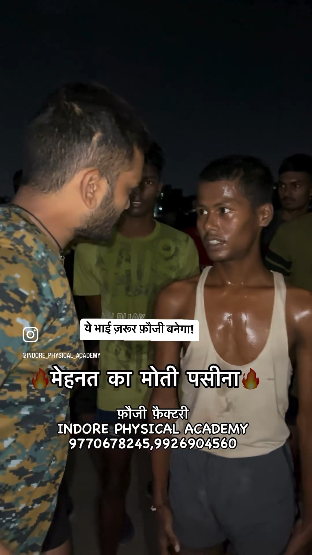 ये भाई फ़ौजी ज़रूर बनेगा!
