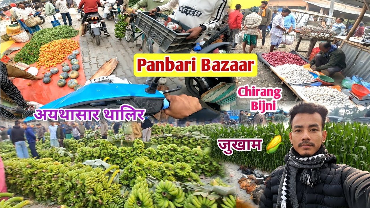ПАНБАРИ Базар || Талир Восток
