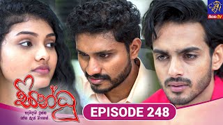 Sindhu - සින්ධූ || EPISODE 248 || 12th September 2025 || Siyatha TV #teledrama