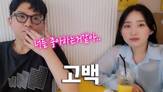 2만명 앞에서 ❤고백❤ 했습니다!! : 국토대장정 18일차(박사장)