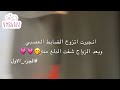 قصص 1 انجبرت اتزوج الضابط العصبي وبعد الزواج شفت الدلع منه
