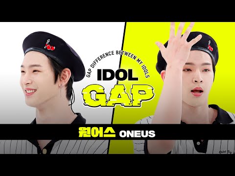 [IDOL GAP] 'Same Scent'로 알아보는 원어스(ONEUS)의 🍭본업 갭차이🔥 l #주간아이돌 l EP.578