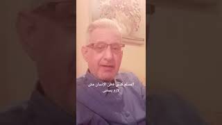 لاتلم ولاتعتب / كثيرا / على من خذلك