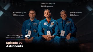 Ep. 00: Astronauts | Docuseries: What Does The Future Hold? - Season 2