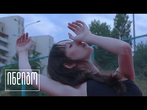 სხეულის ხმა | ბალერინა ანანო ტყეშელაშვილი