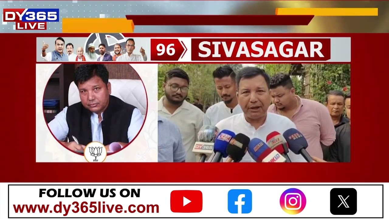 শিৱসাগৰৰ বিজেপিৰ মাজত মুকলি বিদ্ৰোহ