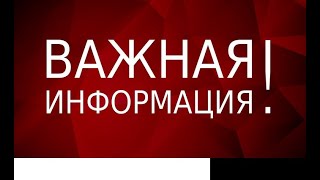 Изменения В Постановах, От 27 Декабря 2023 Р. № 1384. Есть Повод Для Беспокойства.