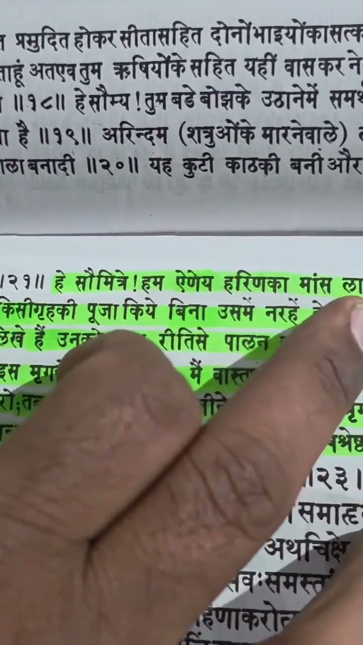 🙏 माँ वैष्णो देवी - ShareChat