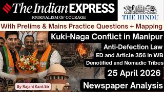 25 April 2026  | Today's News Analysis | Rajani Kant Sir | Anti-Defection Law, Torture, Baltic Sea