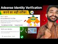 YouTube Step 2 Error Identity Verification Problem 2025 | Adsense Identity Verification Kaise Kare