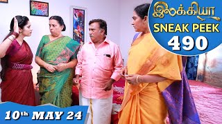 Ilakkiya Serial | EP 490 Sneak Peek | 10th May 2024 | Shambhavy | Nandan | Sushma Nair