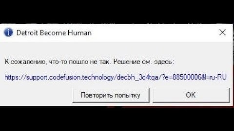 🚩 К сожалению что-то пошло нет так