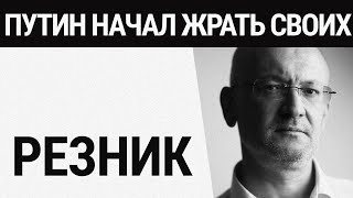 Чистки в армии | Штрафы Исинбаевой | Кто -кандидат оппозиции в губернаторы СПб / Максим Резник