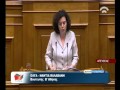 Oμιλία   επί των προγραμματικών δηλώσεων  της κυβέρνησης  (8/7/2012 ) (Video και πρακτικά)