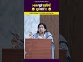 MAM मुझे लड़कियाँ घूर रही हैं !!😂| Neetu Mam | #shorts