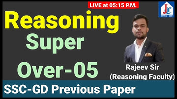 ब्रह्मास्त्र Series SSC-GD Previous Paper-6 REASONING by  Rajeev Sir JHA Classes Firozabad