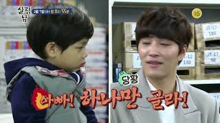 180207 살림하는남자들 예고 ㅣ KBS방송