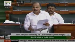 Adhir Ranjan Chowdhury speech in Lok Sabha on the Ken Betwa River Linking Project