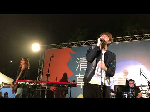 20171129 - 清交草地音樂祭 - 宇宙人 現在就讓我走