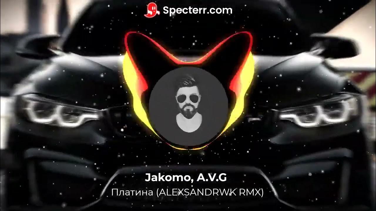 Jakomo a v g платина