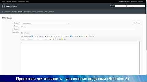 Введение в управление проектами - управление задачами