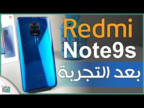    9  Redmi Note 9S     