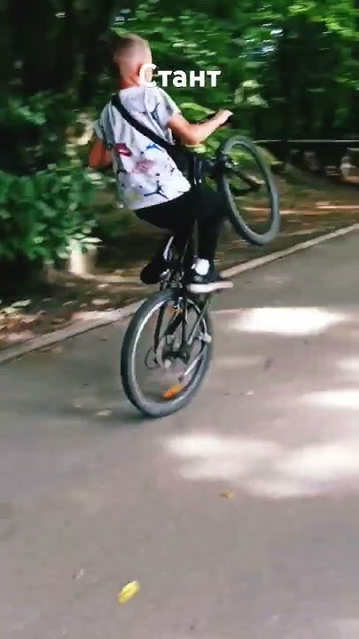 Парк Лесок 🚲🚲🚲 СТАНТ - YouTube