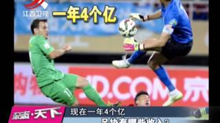 20150917 杂志天下  互联网时代的“个体户” 反思眼保健操有无帮助
