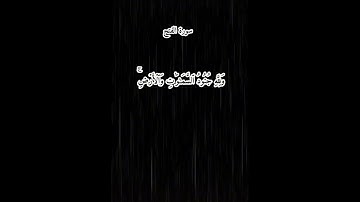سورة الحج