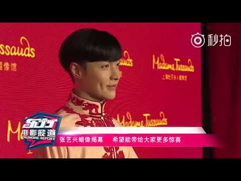 #张艺兴# 为《老九门》中的经典角色——二月红蜡像揭幕