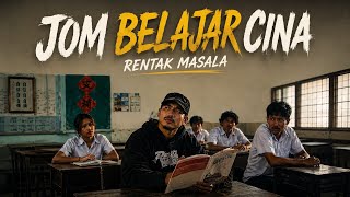 Jom Belajar Cina | Saya tidak tahu - Rentak Masala (Official Lyrics Video)