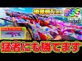 【🔴CODモバイル バトロワ1vs4】このカスタム猛者にも勝てます!! 集弾性を50.4%まで上げたKilo141が超ロングも抜けて最強すぎて滅っ!!