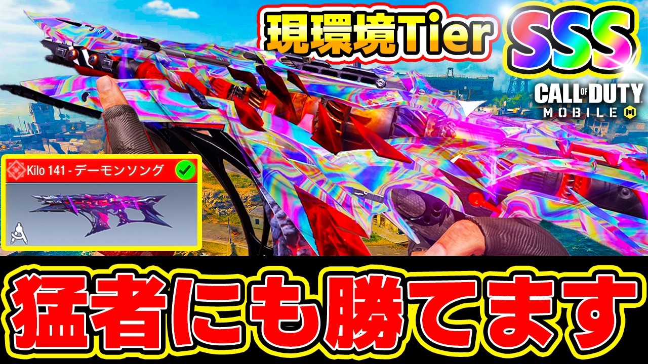 【🔴CODモバイル バトロワ1vs4】このカスタム猛者にも勝てます!! 集弾性を50.4%まで上げたKilo141が超ロングも抜けて最強すぎて滅っ!!