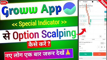 Groww chart me scalping kaise karen | Special Indicator & Live Demo for Beginner |  New Feature 2025
