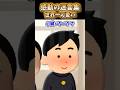 【2ch 感動】世界一可愛い【感動創作】