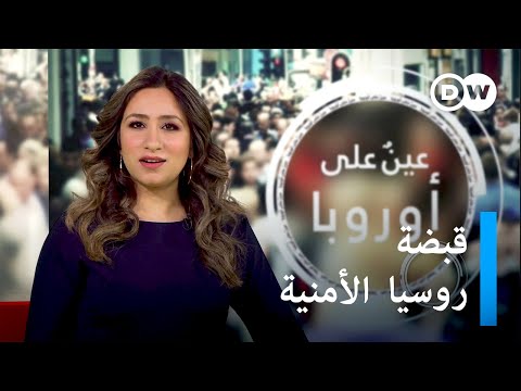 فيديو: ضحايا الموافقة المفروضة