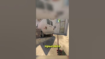 🌟Этот VAC прострел знают единицы #cs2 #mirage #прострелы #faceit