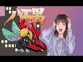 ハエ男/森高千里【歌ってみた】振りあり!