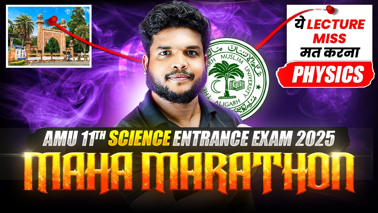 Complete Physics Marathon for AMU 11th Science Entrance 2025 – 100+ Questions in One Power Session!