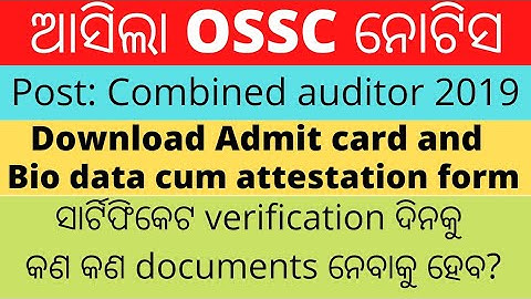 combined auditor 2019 Admit card & bio data cum attestation form for certificate verification||