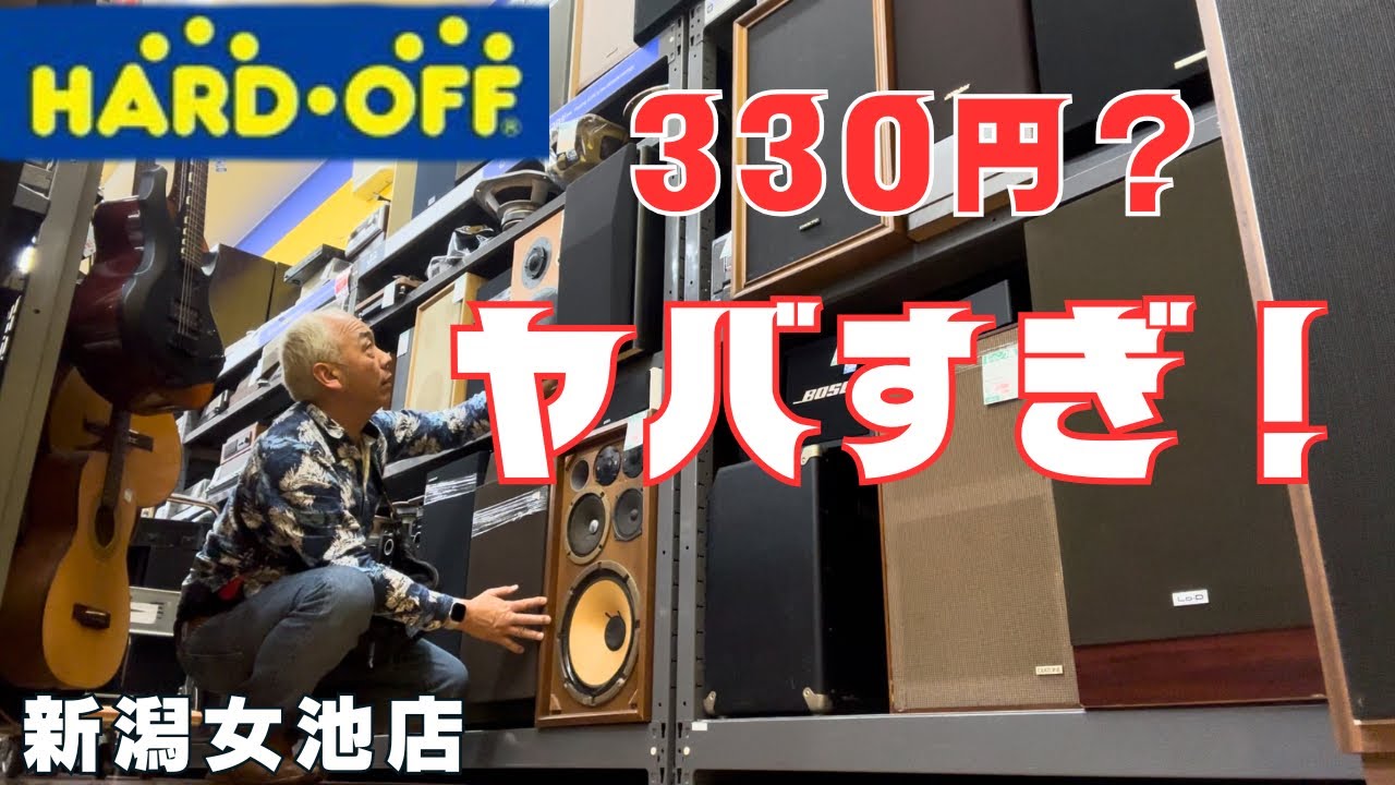 衝撃】38cm？ 正直、目を疑った… 過去一かもしれない！ - YouTube