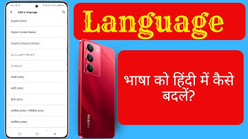 how to change language in realme 14x 5g | realme 14x 5g me language kaise change kare